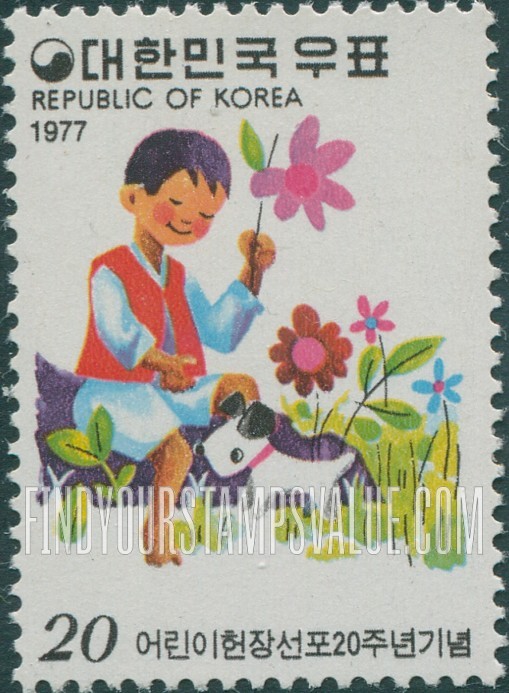 FindYourStampsValue: Boys with Flowers and Dog