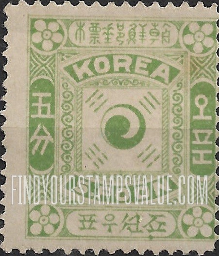 FindYourStampsValue: Yin Yang - 음양