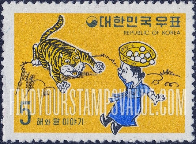 FindYourStampsValue: Mother Meeting Tiger