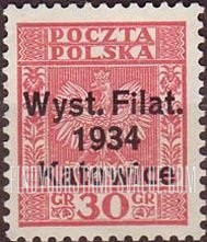 FindYourStampsValue: Eagle Arms: Type of 1932 Overprinted in Black