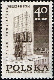 FindYourStampsValue: Memorial Types of 1967: Polish Insurgents’ Memorial, Poznan