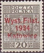 FindYourStampsValue: Eagle Arms: Type of 1932 Overprinted in Red