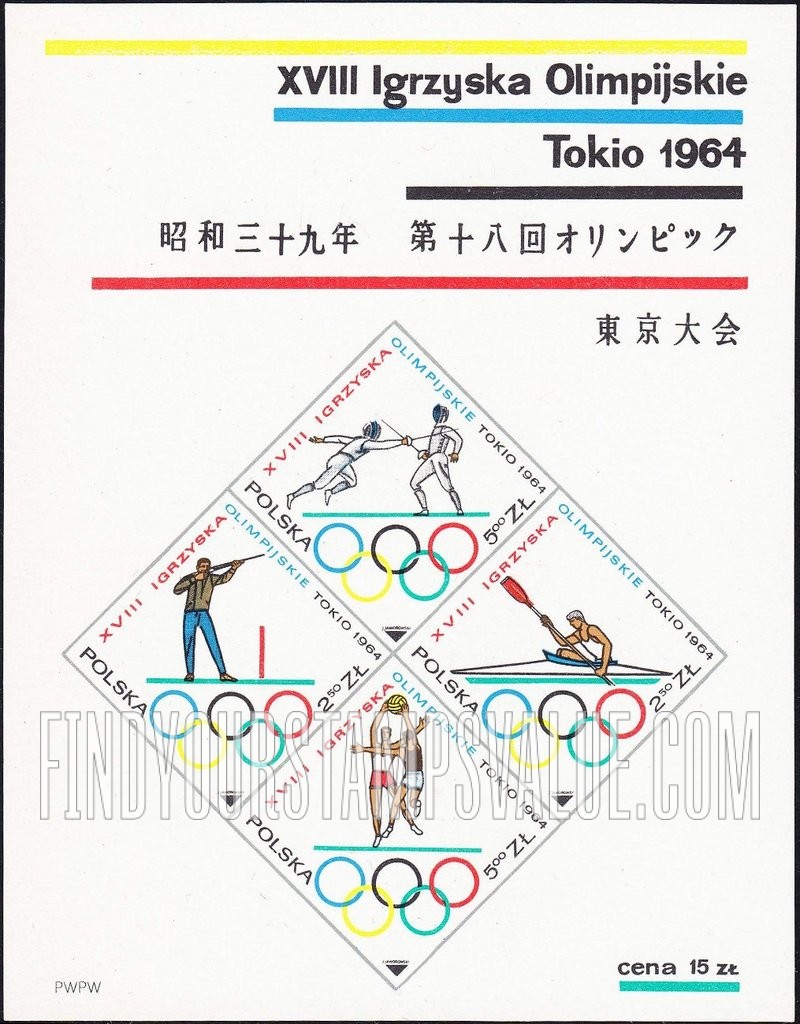 FindYourStampsValue: Olympic Sports