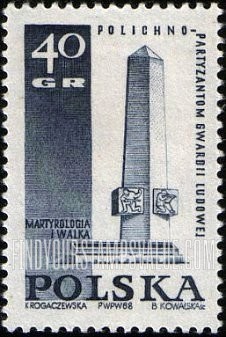FindYourStampsValue: Memorial Types of 1967: Guerrilla Memorial, Plichno