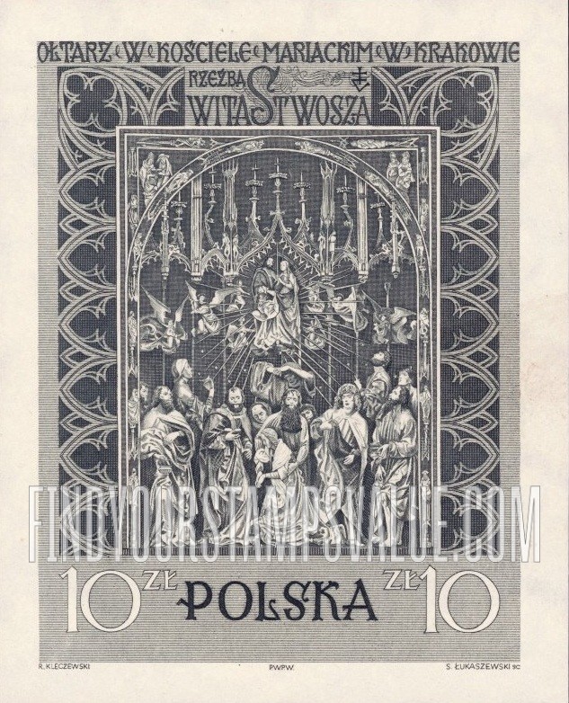 FindYourStampsValue: Carvings by Veit Stoss, St. Mary’s Church, Cracow: The Assumption of the Virgin, vertical