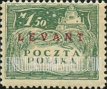 FindYourStampsValue: OFFICES IN THE TURKISH EMPIRE - “Agriculture”: Overprinted