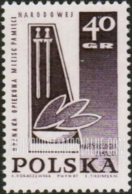 FindYourStampsValue: Emblem of Memorials Administration