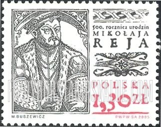FindYourStampsValue: Mikolaj Rej (1505-69), Writer