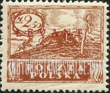 FindYourStampsValue: OFFICES IN THE TURKISH EMPIRE - “Peace”: Overprinted