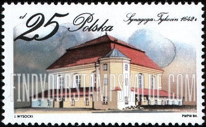 FindYourStampsValue: Religious Buildings: Tykocin Synagogue, horizontal