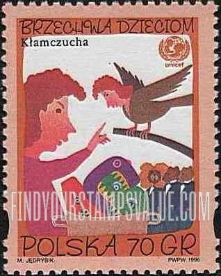 FindYourStampsValue: UNICEF, 50th Anniversary: Man talking to bird with human head