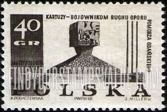 FindYourStampsValue: Memorial Types of 1967: Guerrilla Memorial, Kartuzy