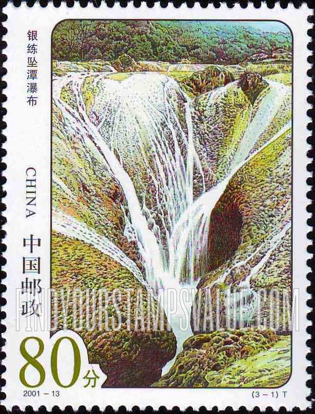FindYourStampsValue: Waterfalls: Yinlianzhuitan - 黄果树瀑布: 银练坠潭瀑布