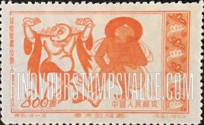 FindYourStampsValue: “Glorious Mother Country,” 3rd series: Scenes from Tunhuang Murals: Court Players, Wei Dynasty - 伟大的祖国, 第三组, 敦煌壁畫: 球场上的球员,魏