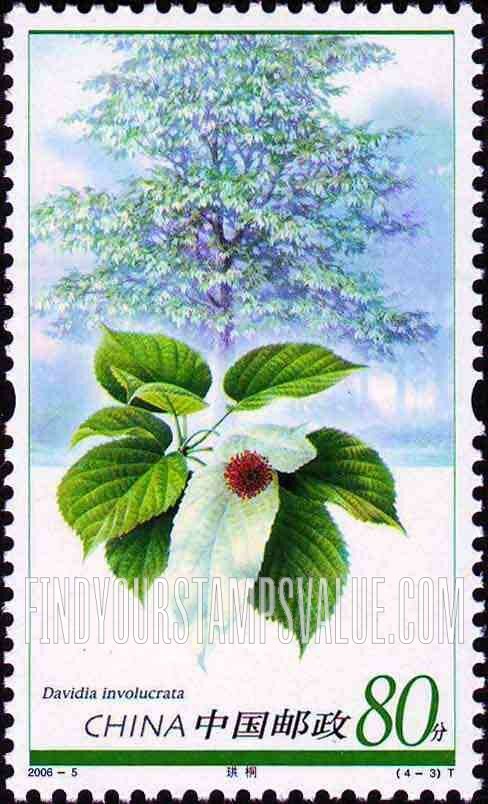FindYourStampsValue: Relic Plants: Davidia involucrata - 孑遗植物: 珙桐