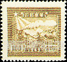 FindYourStampsValue: EAST CHINA: 7th anniversary of Shantung Post office: Train and Postal Runner - 华东: 山东邮局成立七周年: 火车和邮递员