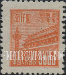 FindYourStampsValue: NORTHEAST CHINA: Gate of Heavenly Peace - 中国东北: 东北贴用: 天安门