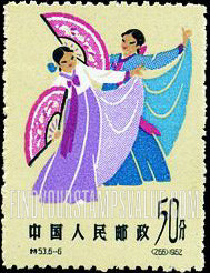 FindYourStampsValue: Folk Dances: Fan dance, Korea - 中国民间舞蹈: 朝鲜族扇舞