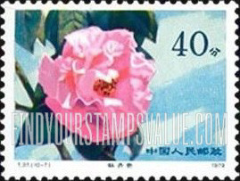 FindYourStampsValue: Camellias: Peony camellia - 山茶花:牡丹茶