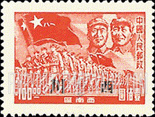 FindYourStampsValue: SOUTHWEST CHINA: Chu Teh, Mao and Troops, Overprinted (“West Szechwan”) - 中国西南: 西川邮政局加盖“四川”邮票: 朱德、毛泽东、军队