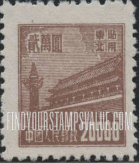 FindYourStampsValue: NORTHEAST CHINA: Gate of Heavenly Peace - 中国东北: 东北贴用: 天安门