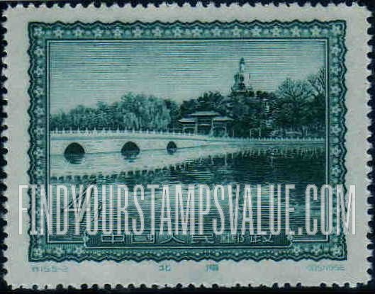 FindYourStampsValue: Famous Views of Imperial Peking: Peihai Park with Jade Belt Marble Bridge - 帝国北京的著名景点:北海公园与玉带大理石桥