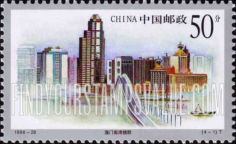 FindYourStampsValue: Buildings in Macao: Building complex, Nanwan - 澳门建筑: 澳门南湾楼群