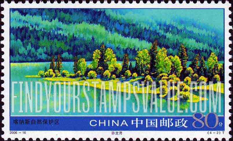 FindYourStampsValue: Kanasi Nature Reserve: Crouching Dragon Bend - 喀纳斯自然保护区: 卧龙湾