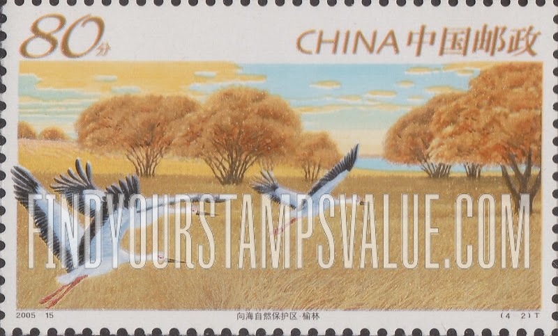 FindYourStampsValue: Xianghai National Nature Reserve: Three birds in flight, trees - 向海自然保护区: 榆林 (在飞行中三只鸟,树)