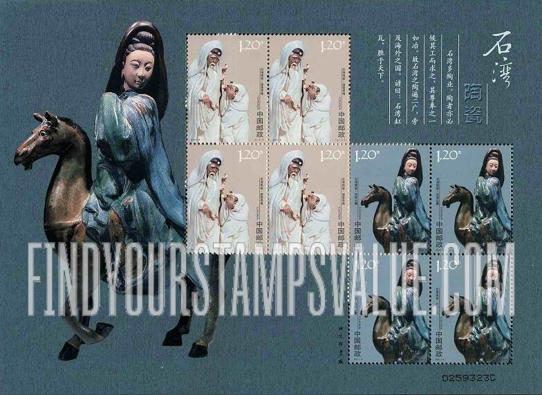 FindYourStampsValue: Shiwan Pottery Figurines: Ta Xue Xun Mei; Wang Zhaojun Chu Sai - 石湾陶瓷  ·  踏雪寻梅  ·  昭君出塞