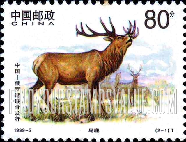 FindYourStampsValue: Red Deer: Bucks - 马鹿: 雄鹿