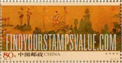 FindYourStampsValue: Goddess of the River Luo, by Gu Kaizhi - 洛神赋图（局部）