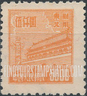 FindYourStampsValue: NORTHEAST CHINA: Gate of Heavenly Peace - 中国东北: 东北贴用: 天安门