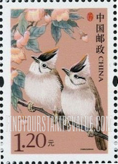FindYourStampsValue: Birds: Taiwan yuhinas - 中国鸟: 褐头凤鹛