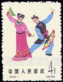 FindYourStampsValue: Folk Dances: Flower Drum Dance - 中国民间舞蹈: 花鼓舞 (汉族花鼓灯)