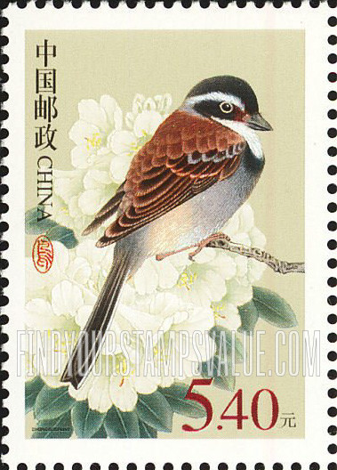 FindYourStampsValue: Birds: Kozlov’s bunting - 中国鸟: 藏鹀