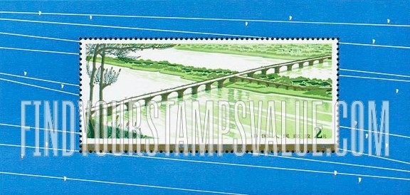 FindYourStampsValue: Highway Bridges: Hsiang-kiang River bridge - 公路拱桥: 长沙湘江大桥