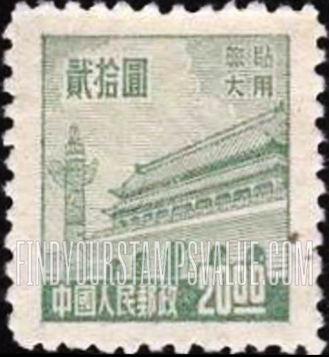 FindYourStampsValue: PORT ARTHUR AND DAIREN: Gate of Heavenly Peace - 亚瑟港和大连:天安门