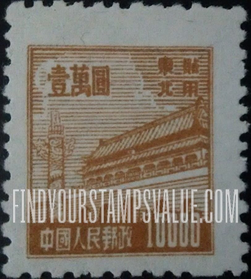FindYourStampsValue: NORTHEAST CHINA: Gate of Heavenly Peace - 中国东北: 东北贴用: 天安门