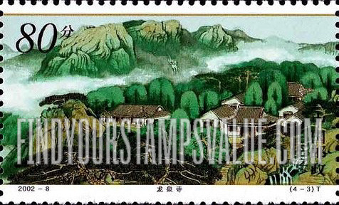 FindYourStampsValue: Qianshan Mountain: Longquan Temple - 千山: 龙泉寺