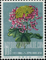FindYourStampsValue: Chrysanthemum - 菊花: 芙蓉托挂
