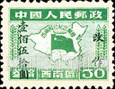 FindYourStampsValue: SOUTHWEST CHINA: Liberation of the Southwest: Map of China, Flag Planted in Southwest, Surcharged in Black - 中国西南: 东川邮政管理局加盖“改作”改值邮票:西南解放纪念:中国地图,中国西南中间的国旗 (黑色的套印)