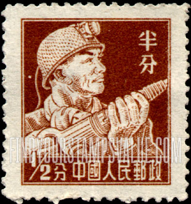 FindYourStampsValue: Miner - 矿工
