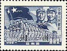FindYourStampsValue: SOUTHWEST CHINA: Chu Teh, Mao and Troops, Overprinted (“West Szechwan”) - 中国西南: 西川邮政局加盖“四川”邮票: 朱德、毛泽东、军队