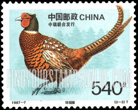 FindYourStampsValue: Pheasants: Common pheasant - 野鸡: 环颈雉 (中瑞联合发行)