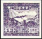 FindYourStampsValue: EAST CHINA: 7th anniversary of Shantung Post office: Train and Postal Runner - 华东: 山东邮局成立七周年: 火车和邮递员
