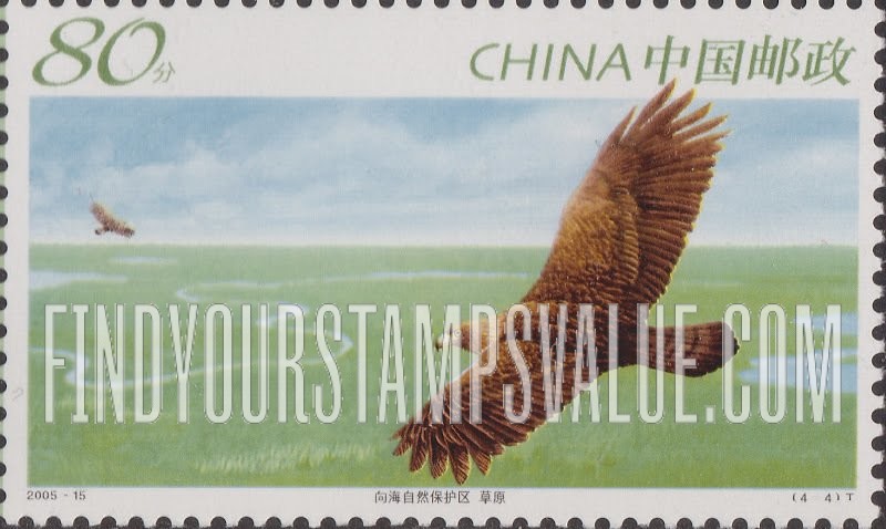 FindYourStampsValue: Xianghai National Nature Reserve: Eagles flying above steppe - 向海自然保护区: 草原 (在草原上空飞行的老鹰)