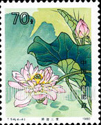FindYourStampsValue: Variable charming face - 荷花: 娇容三变