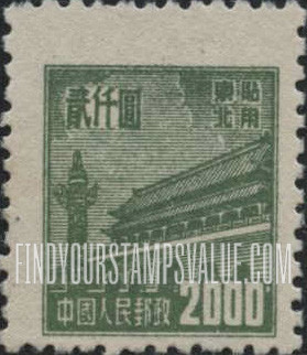 FindYourStampsValue: NORTHEAST CHINA: Gate of Heavenly Peace - 中国东北: 东北贴用: 天安门