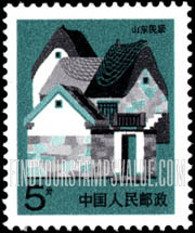 FindYourStampsValue: Folk Houses:Shandong - 民居:山东民居